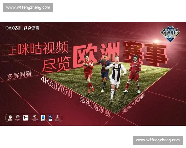 全球赛场风云激荡本周综合体育热点深度盘点与前瞻焦点人物与赛事走向解析